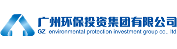 渗滤液-广环投logo